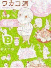 第一次分歧节点分集画面